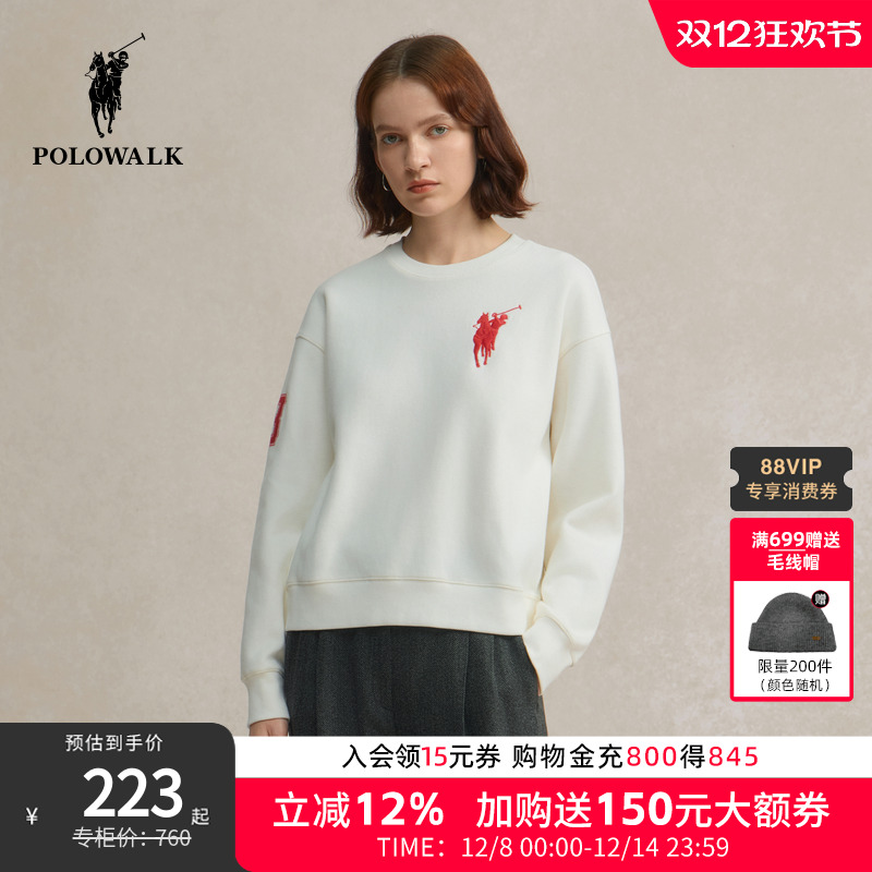 POLOWALK女装2025秋新品女式圆领卫衣时尚简约休闲百搭上衣女款