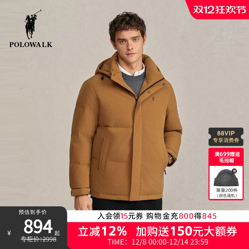 POLOWALK男式羽绒服2025冬季新品90鸭绒厚款保暖休闲通勤连帽外套