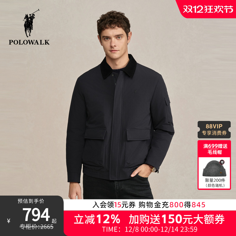 POLOWALK男式羽绒服2025冬季新品商务百搭挺阔翻领90鹅绒通勤外套