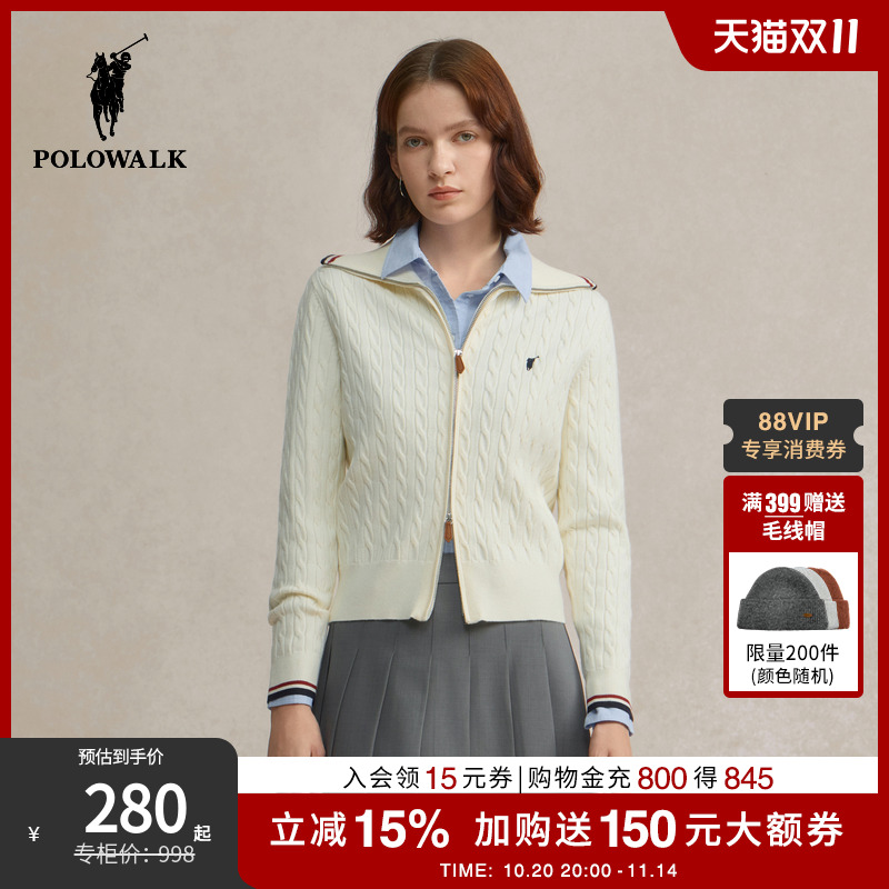 POLOWALK女装2025秋季新品女式长袖针织衫百搭通勤绞花针织开衫女