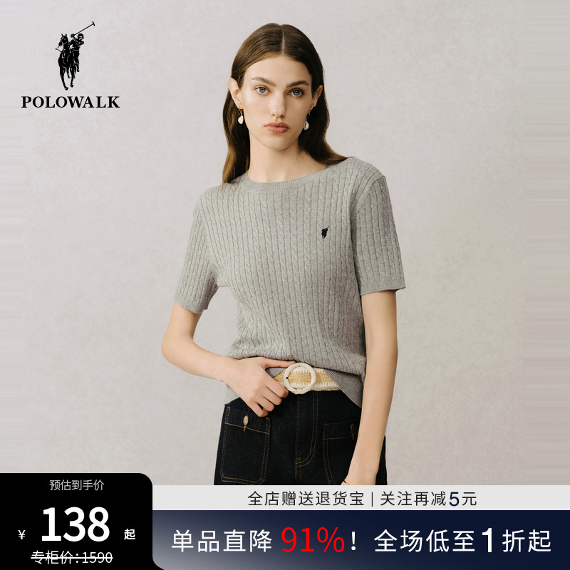 POLOWALK短袖针织衫女式2025春夏针织短袖纯色内搭针织T恤女薄款