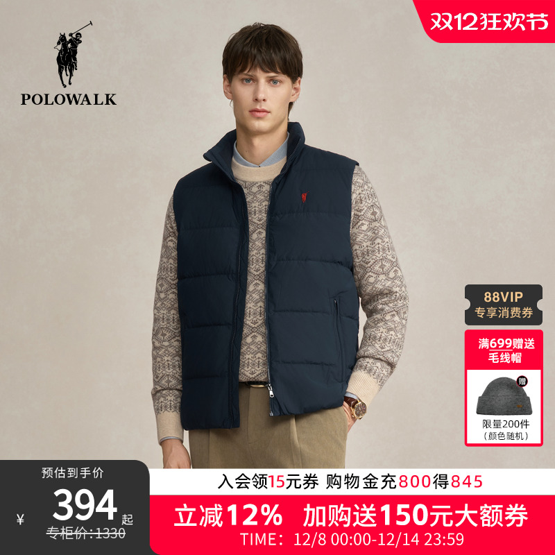 POLOWALK男士立领羽绒马甲轻薄款