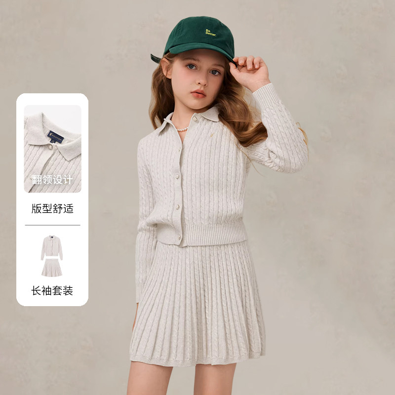 POLOWALK女童新款针织两件套