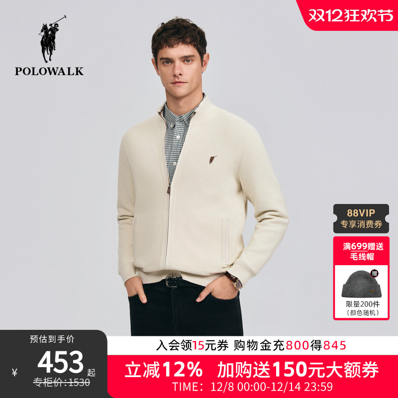 【新年款】POLOWALK男式针织衫2026春季新品简系半高领针织开衫