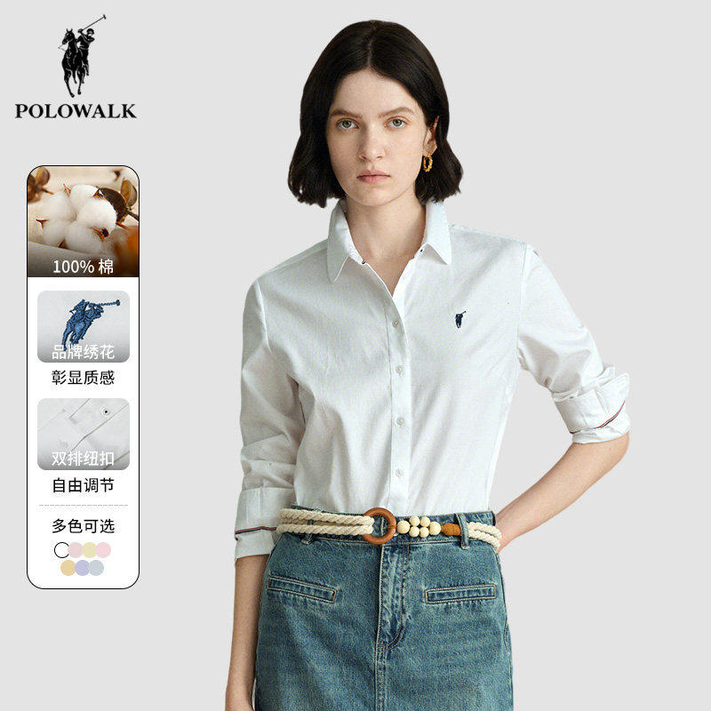 POLOWALK保罗沃克纯棉白色衬衫女奥莱正品长袖修身通勤风刺绣上衣