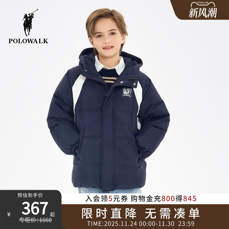 POLOWALK童装秋冬新品连帽中长款男童羽绒服保暖连帽外套儿童