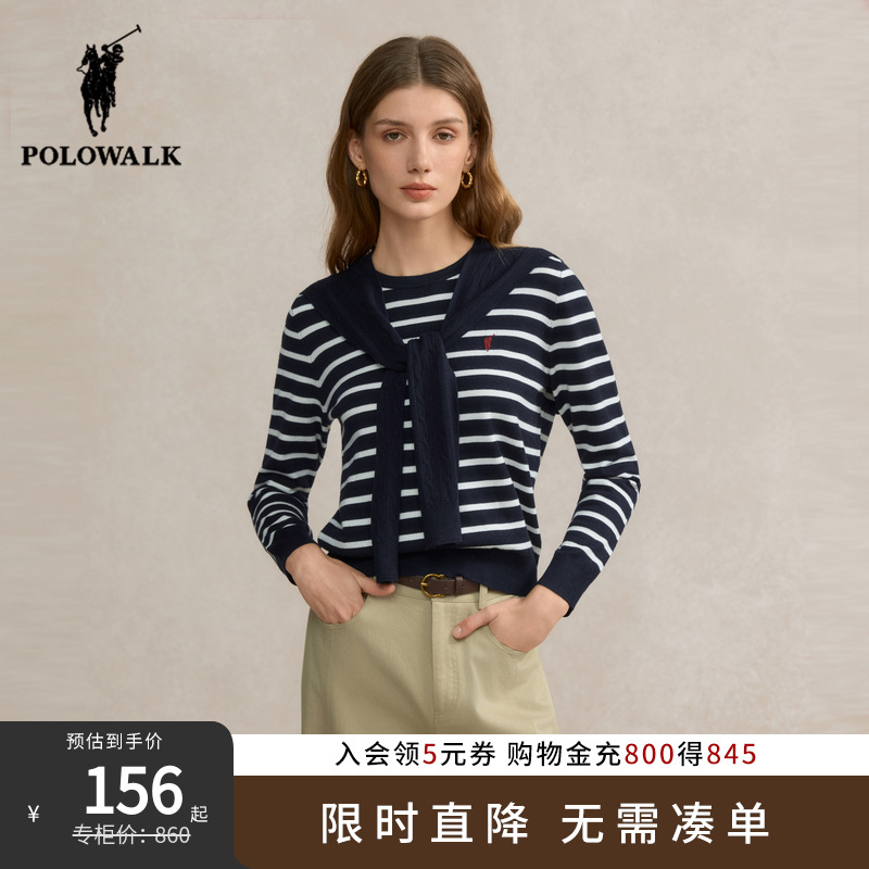 POLOWALK女式长袖针织衫2025秋季新品披肩设计撞色条纹针织衫