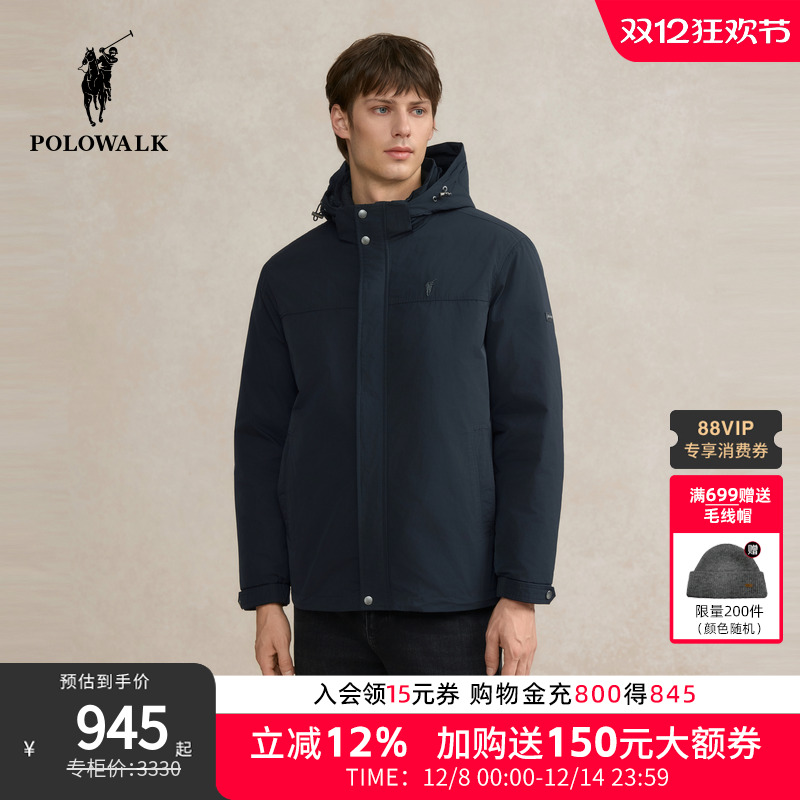 【鹅绒一衣三穿】POLOWALK男士羽绒服冬新款男夹克羽绒外套潮