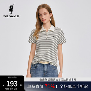 POLO衫 女式 短袖 t恤女 简约百搭条纹短袖 2025夏季 POLOWALK女装 新品