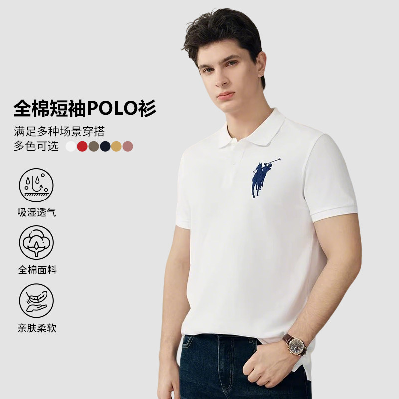 POLOWALK男士短袖polo衫2026新款老钱风男装夏季纯棉t恤商务休闲