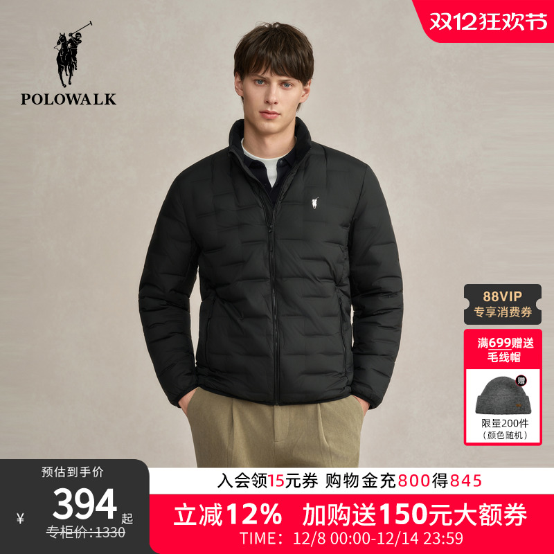 POLOWALK男式短款羽绒服2025冬季新品90鸭绒简约立领保暖羽绒外套