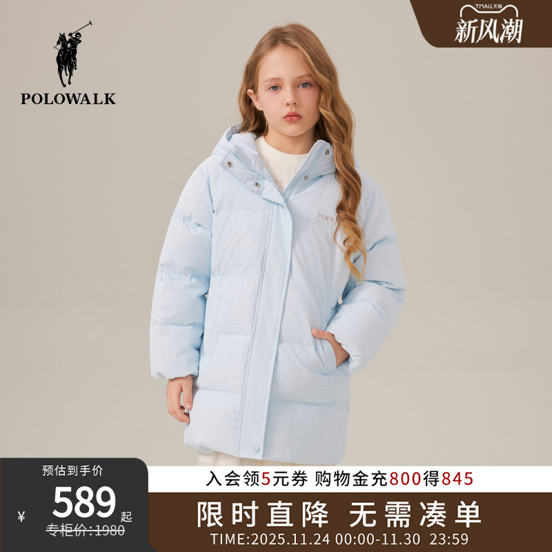 POLOWALK童装女童羽绒服2025冬季新品时尚连帽保暖羽绒90鸭绒外套