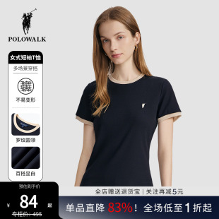 POLOWALK女士夏季 纯色刺绣舒适棉T休闲上衣女 短袖 圆领T恤简约修身