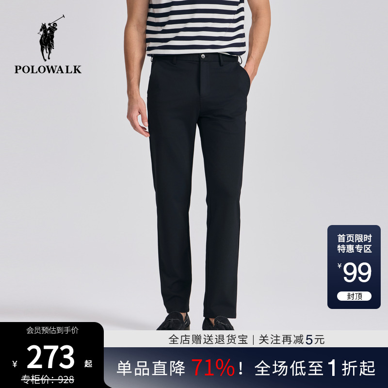 POLOWALK男装2025春夏裤新品男式休闲裤通勤简约夏季纯色裤子薄款