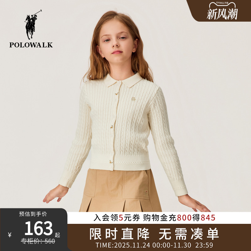 【100%棉】POLOWALK童装女童针织衫2025新品时尚绞花翻领针织开衫