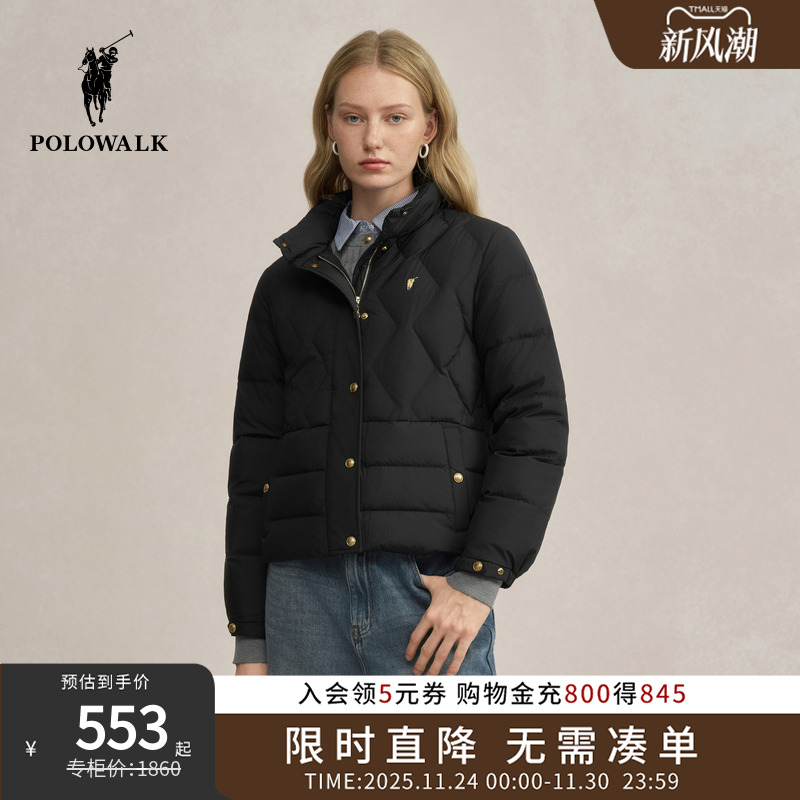 POLOWALK女式轻薄羽绒服2025冬季新品保暖百搭显瘦90鸭绒外套女