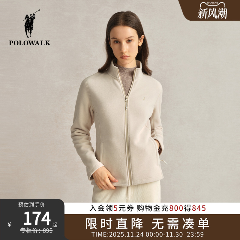 POLOWALK女士摇粒绒立领外秋冬季