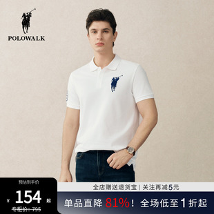 polo衫 新款 POLOWALK男士 25夏季 T恤 简约纯棉短袖 t恤男商务休闲短袖