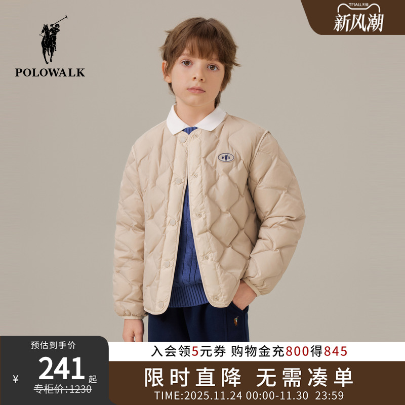 POLOWALK童装男女童羽绒服2025秋冬新品菱格时尚轻薄大童羽绒外套