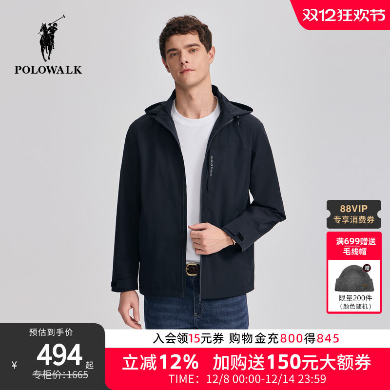 POLOWALK男式牛仔外套2025春季新品简约休闲夹克时尚外套上衣男款