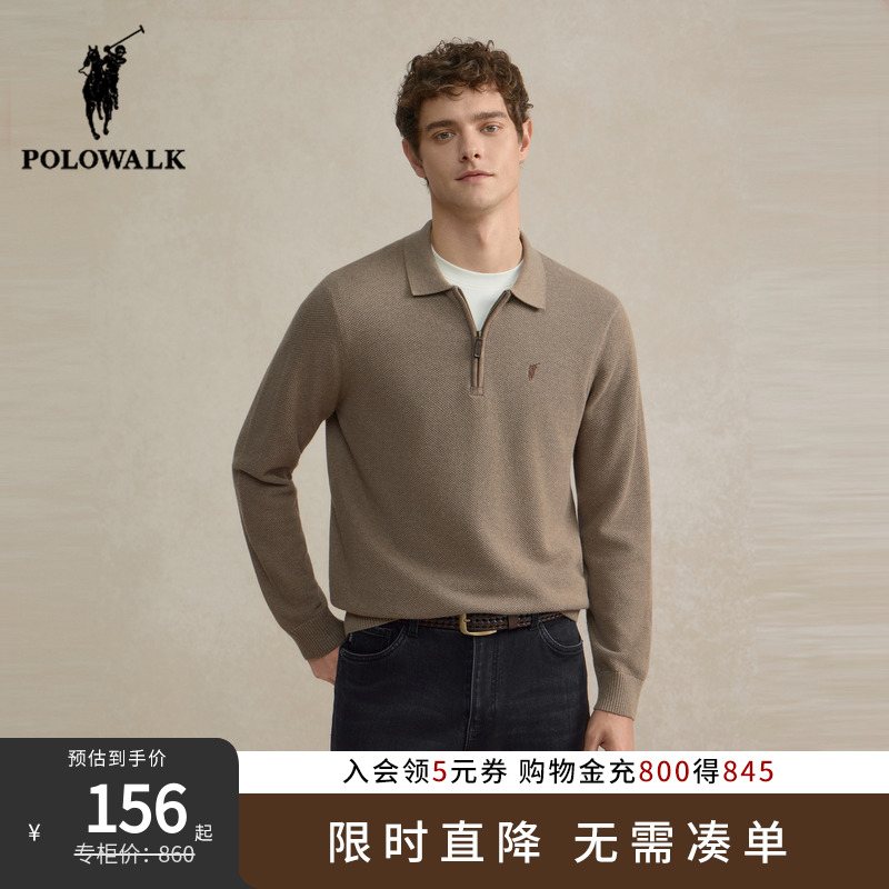 POLOWALK男装针织衫2025秋季新品半拉链翻领套头上衣打底衫