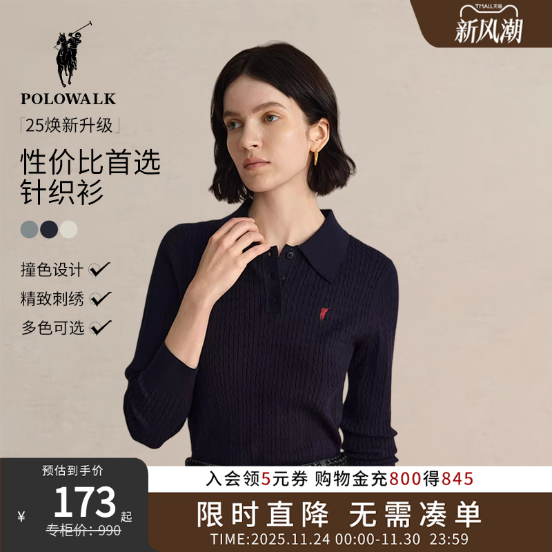 POLOWALK女针织衫polo领毛衣内搭