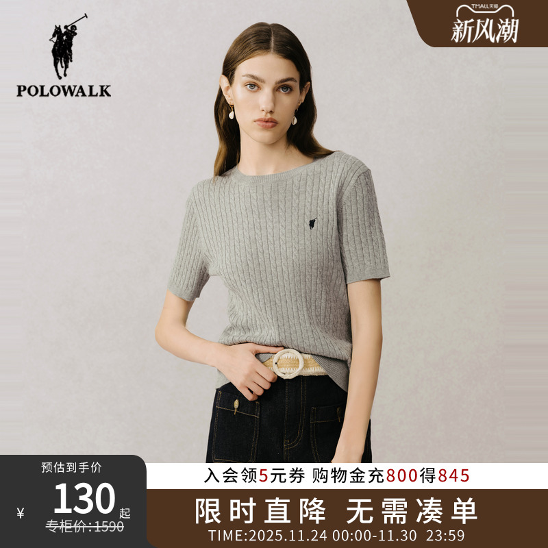 POLOWALK绞花短袖针织衫薄款