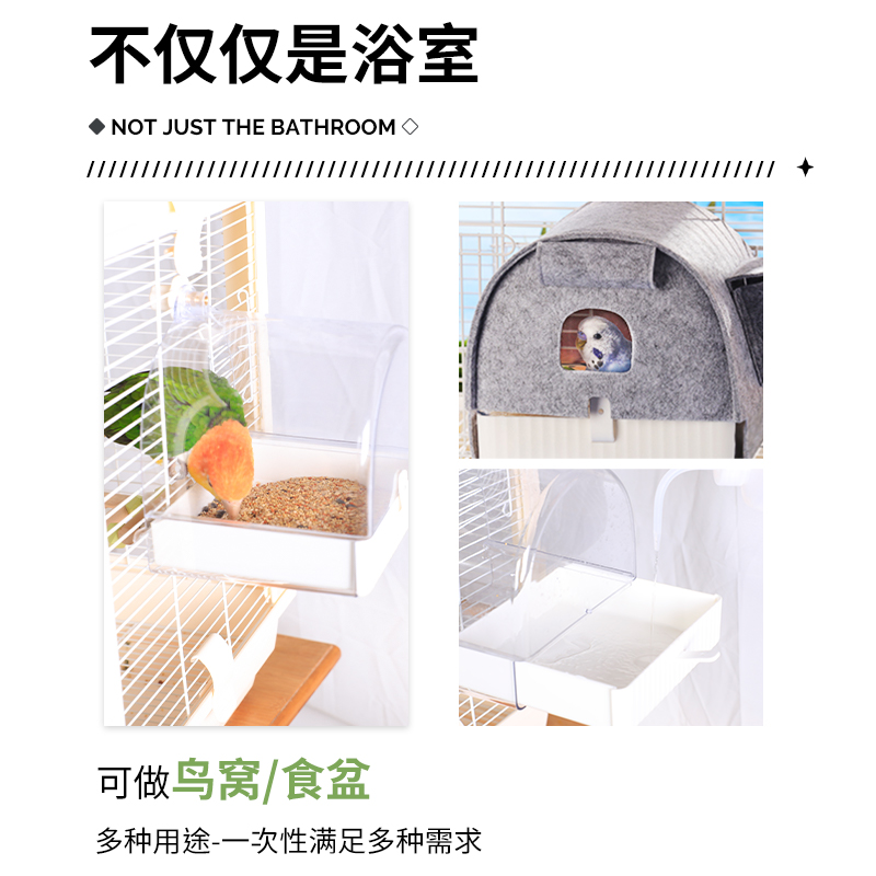 鹦鹉横丝竖丝洗澡盆八哥鸟用品洗澡神器浴缸鸟笼鹦鹉玩具大号