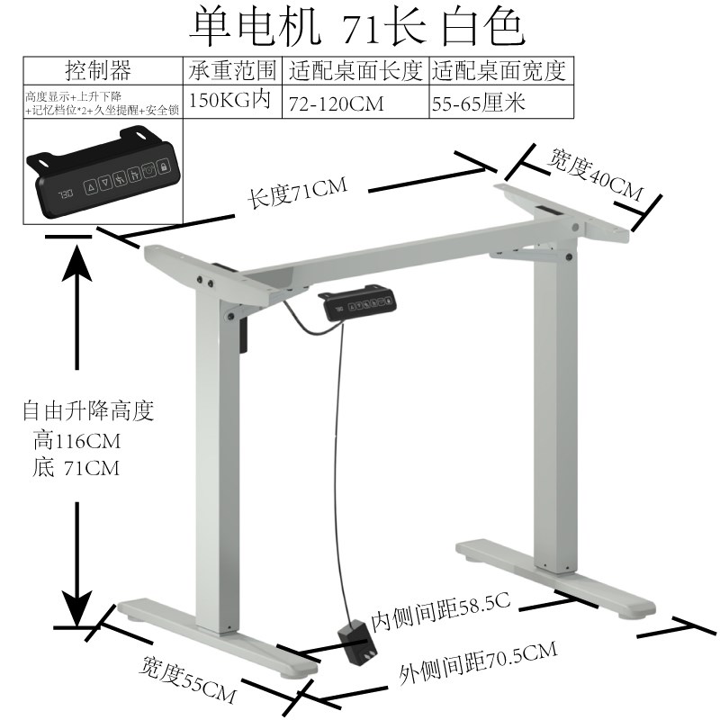 电动升降桌智能电脑桌可升降桌架游戏电竞桌子家用办公书桌工作台