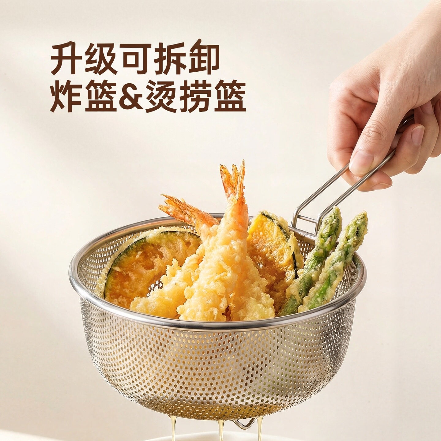 不锈钢漏勺火锅炸物沥水网篮