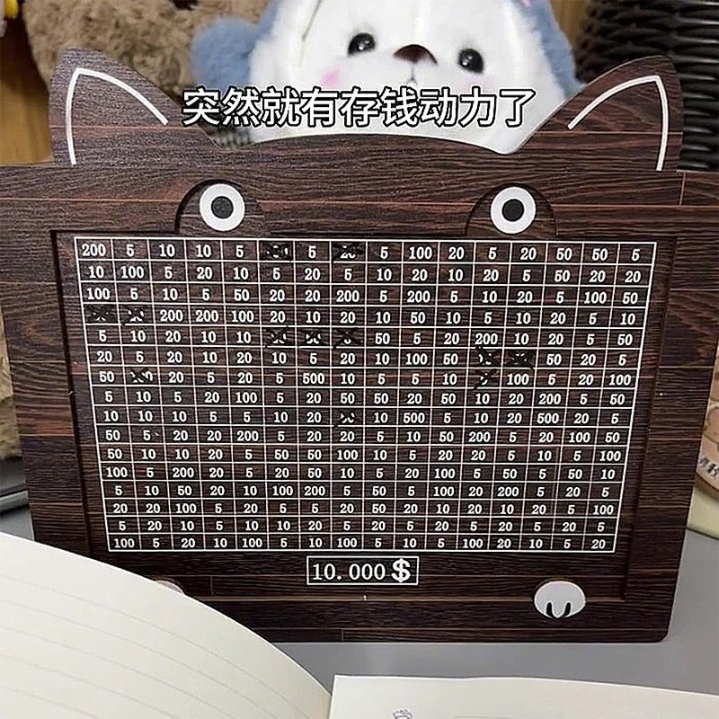 2026新款情侣划数字存钱罐