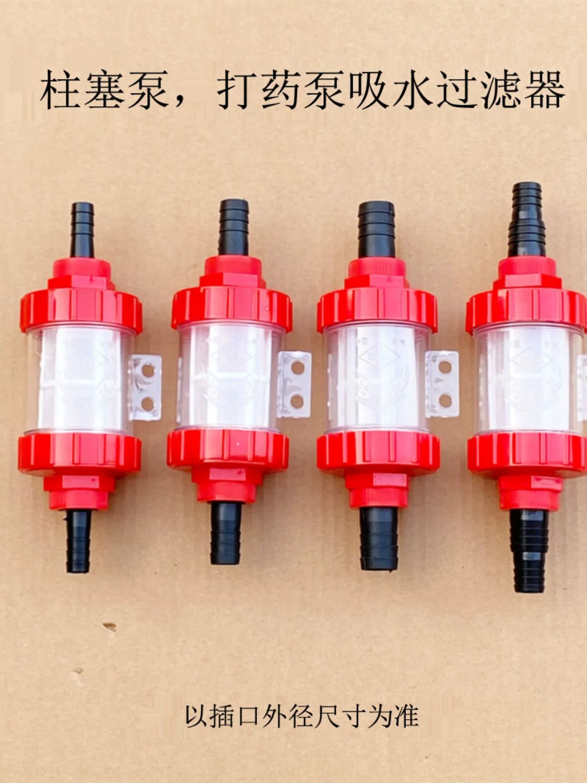 打药机药泵齿轮泵进水滤网