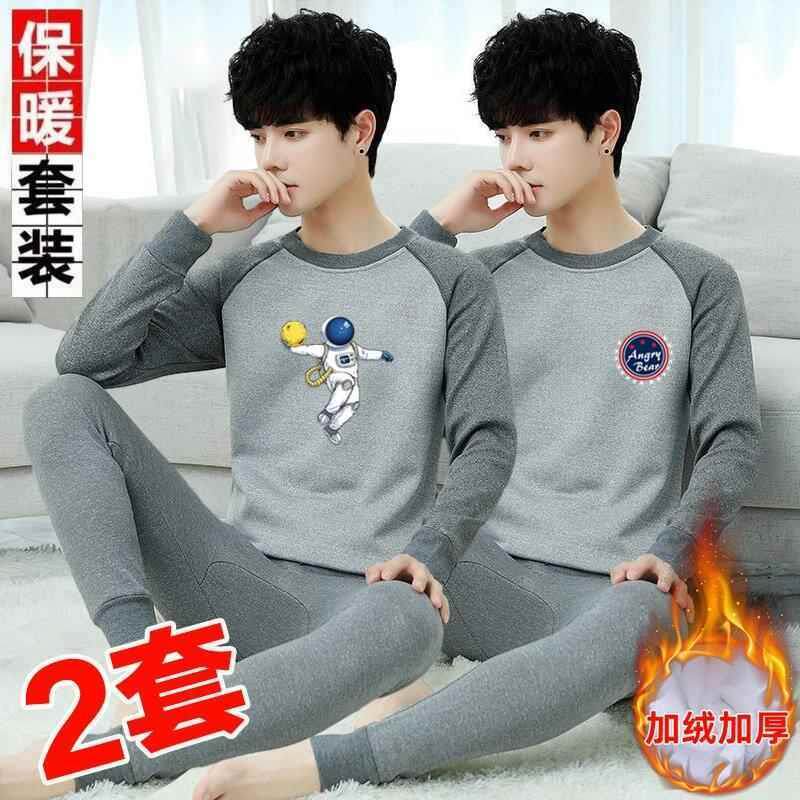保暖内衣套装男士加绒加厚青少年初中高中学生防寒秋衣秋裤套装冬
