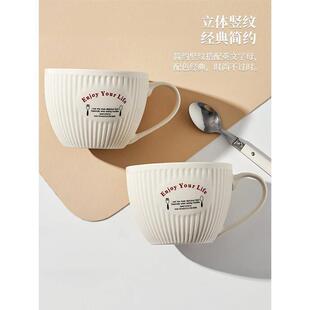 陶瓷大容量早餐杯子家用马克杯牛奶杯燕麦片杯高颜值可微波炉水杯