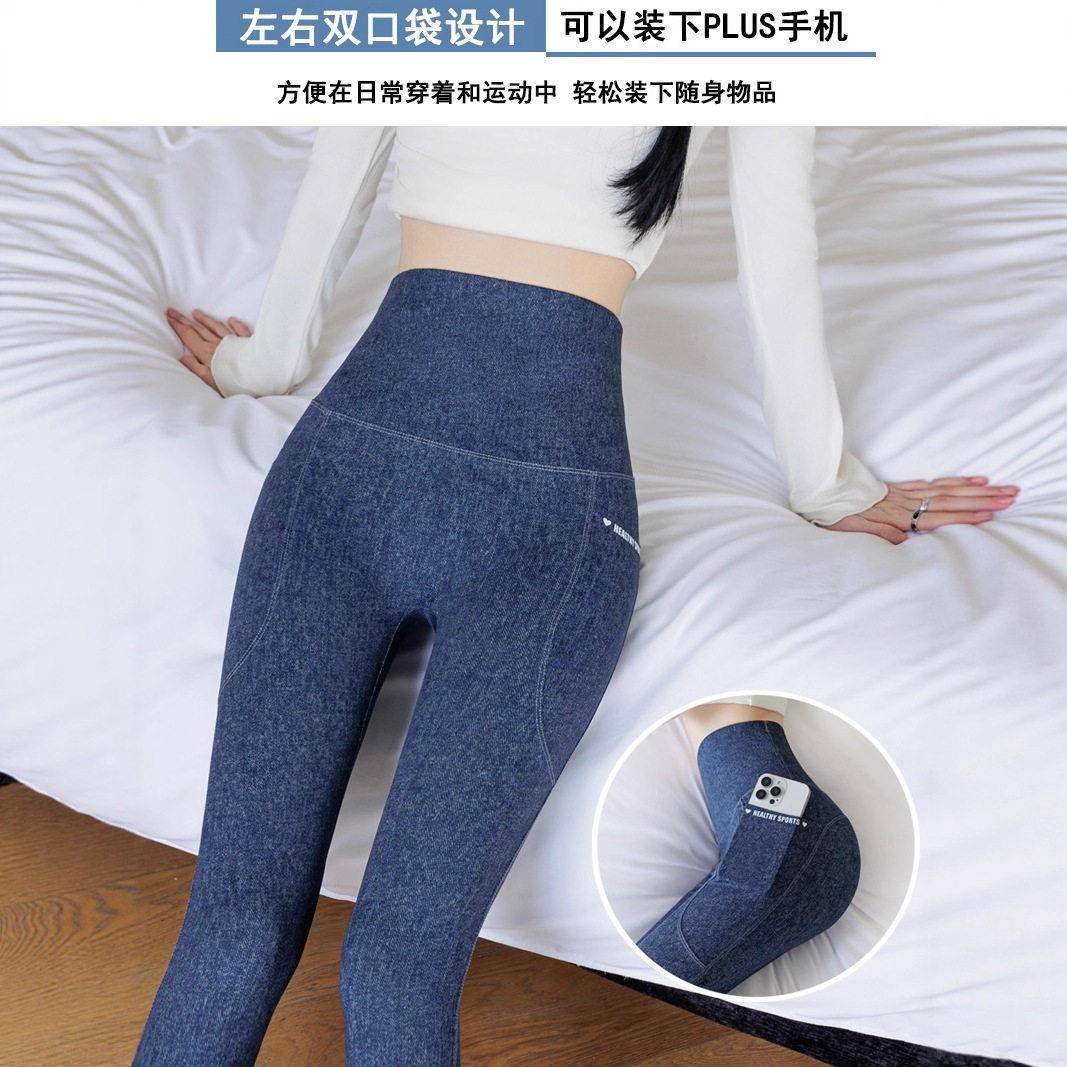 新品新款仿牛仔瑜伽裤高腰口袋显瘦鲨鱼裤女大码提臀无尴尬九分打