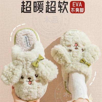 日本2025新款棉拖鞋室内家