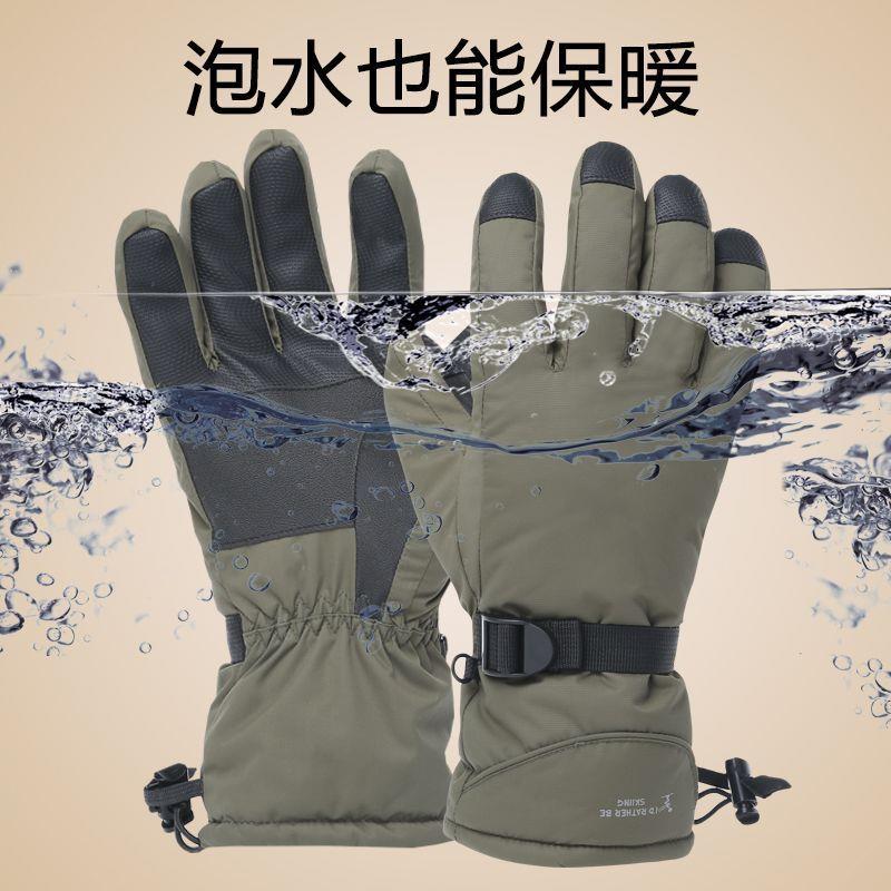 冬季男女同款保暖手套加绒
