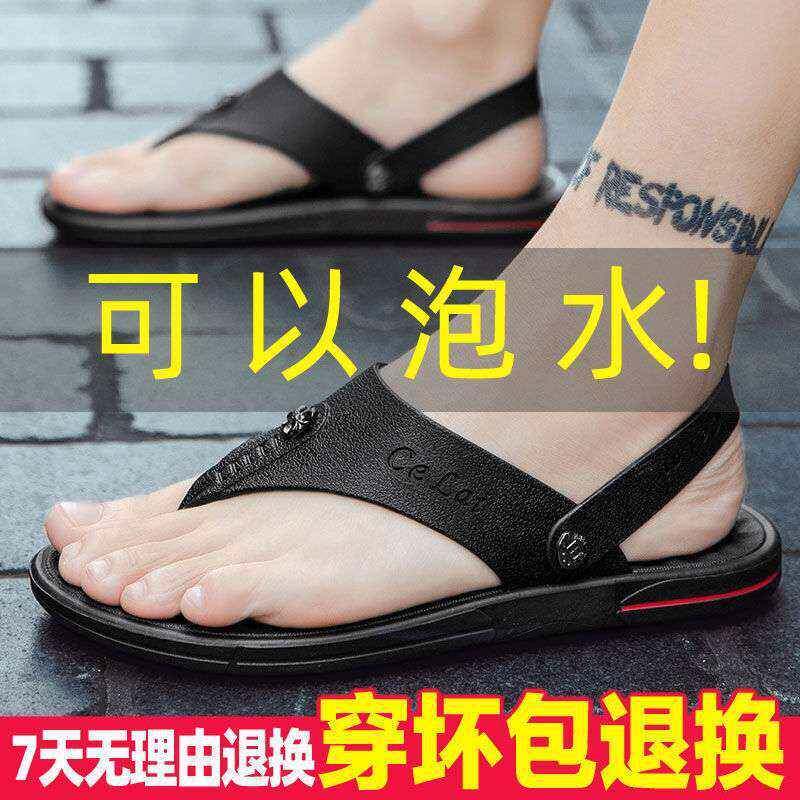 防滑两穿男士凉鞋新款夏季人字拖鞋男士厚底防滑韩版潮流休闲外出