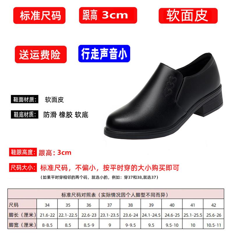 面试软底深口粗跟工作鞋黑色女士皮鞋中老年妈妈鞋单鞋女鞋秋冬季