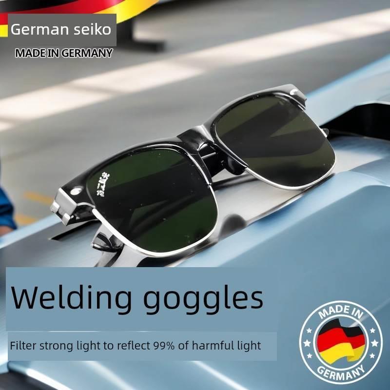 德国焊接眼镜，自动暗化，