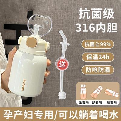 德国带重力球吸管保温杯孕