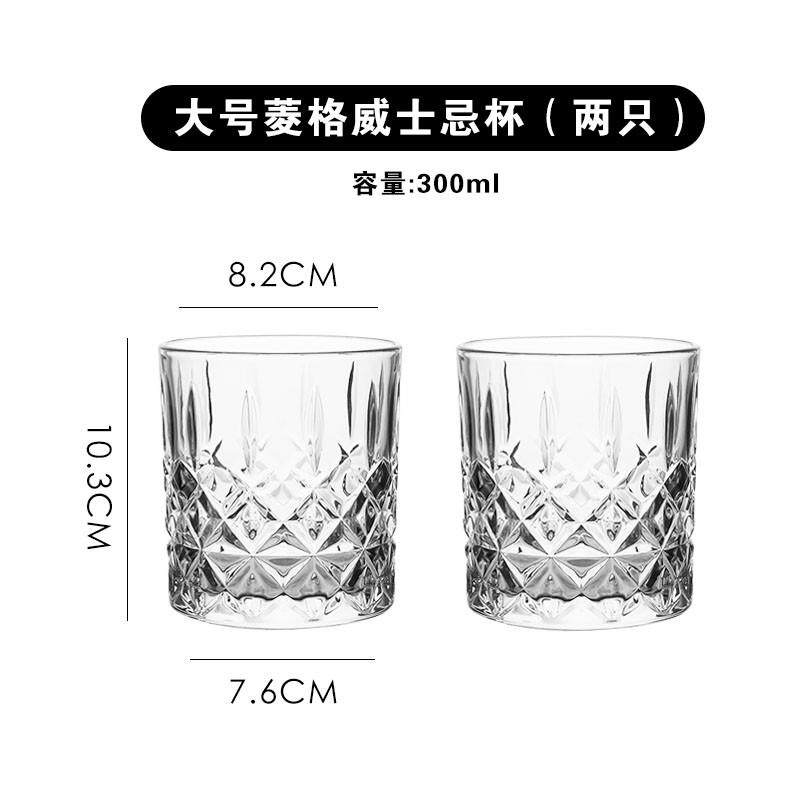 创意轻奢威士忌酒杯洋酒杯高端烈酒杯家用啤酒杯果汁杯玻璃水杯子