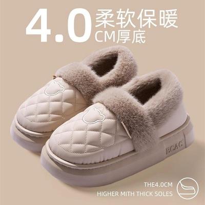 棉拖鞋女士冬季包跟防水20