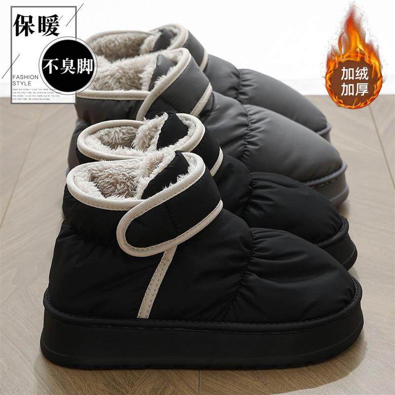 羽绒防水棉拖鞋男款秋冬季2025新款高帮加绒保暖包跟棉鞋男士外穿