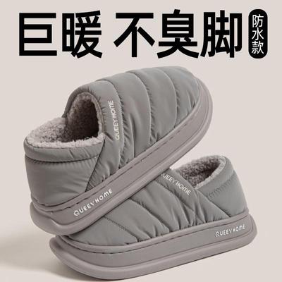 棉拖鞋男款包跟可外穿保暖