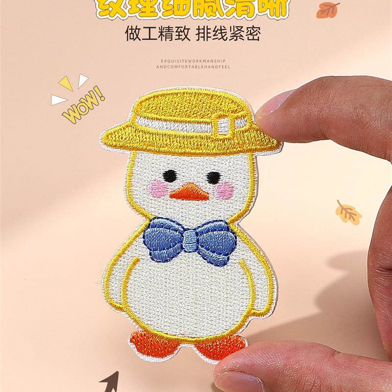 日本品质儿童羽绒服的补丁贴高端修补自粘无痕大面积刺绣贴可水洗