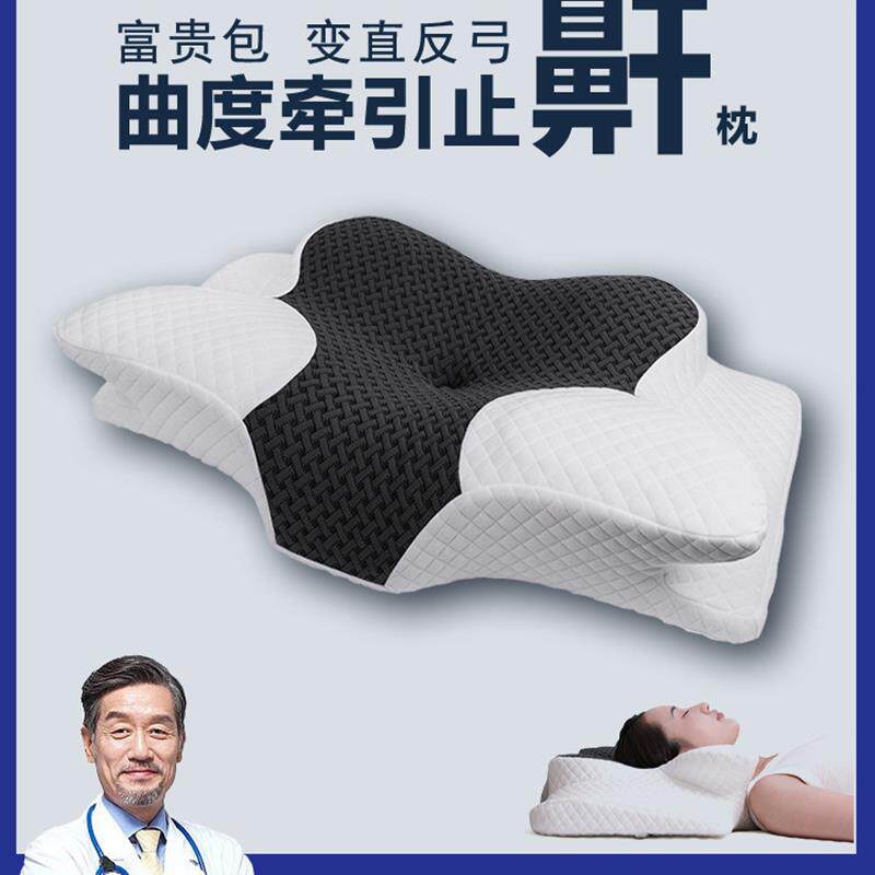 防打呼噜枕头止鼾神器男士睡觉专用阻鼾器呼吸枕头护颈椎助睡眠
