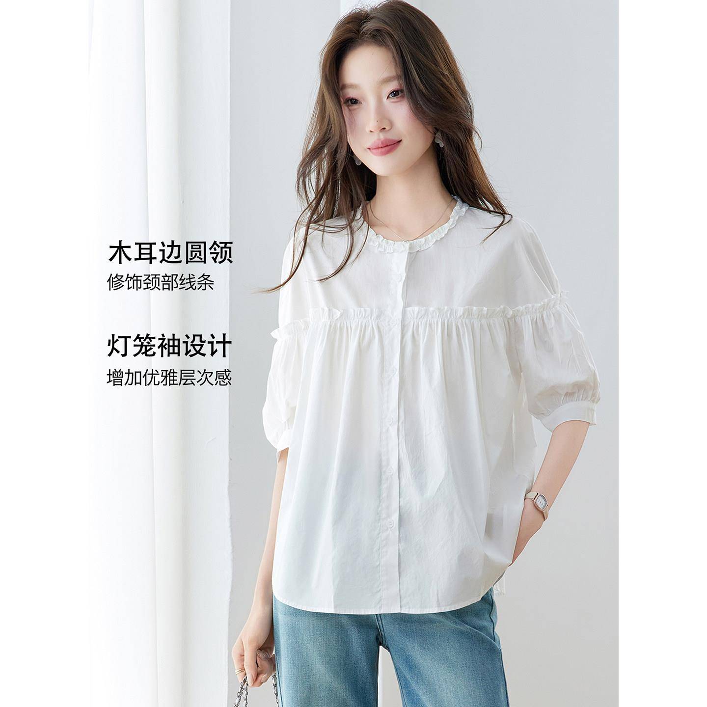 新品法式温柔风白色泡泡袖衬衫女2026新款木耳边宽松衬衣超火减龄