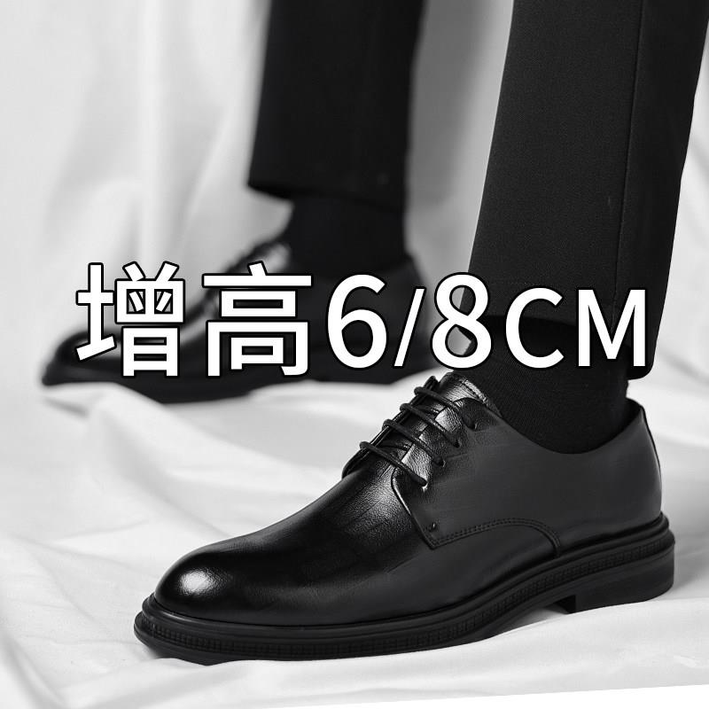 新品皮鞋男款内增高6cm商务正装春季英伦风尖头厚底结婚新郎鞋增