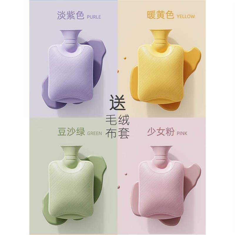 热水袋注水可爱毛绒暖脚大